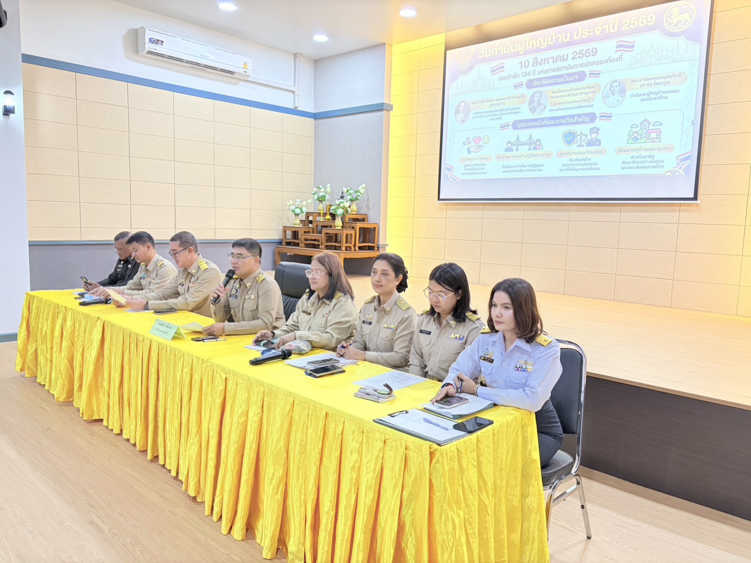 พอ.เมืองกระบี่ ร่วมประชุม กำนัน ผู้ใหญ่บ้าน ฯลฯ ประจำเดือนสิงหาคม 2569