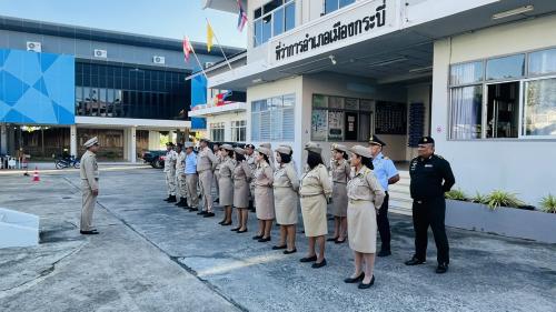 พช.เมืองกระบี่ ร่วมกิจกรรมเคารพธงชาติ ณ ที่ว่าการอำเภอเมืองกระบี่  